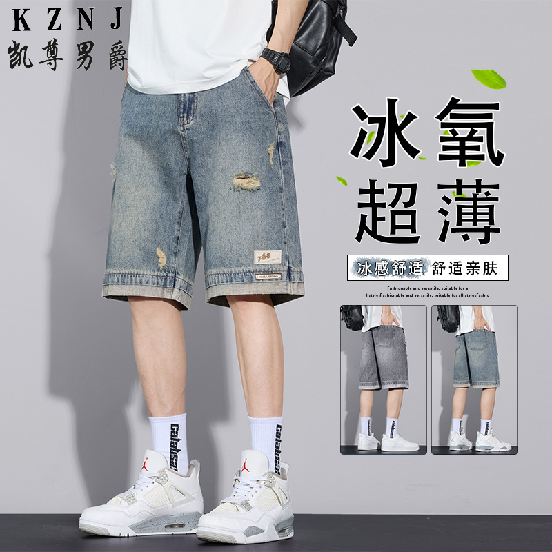13455939.2026年夏季新品主推半松紧休闲牛仔五分短裤