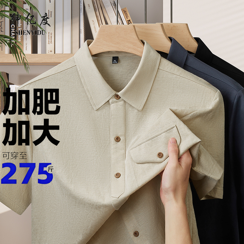 13456415.加肥加大码新中式老钱风翻领2026春夏新款棉麻短袖衬衫男纯色衬衣A