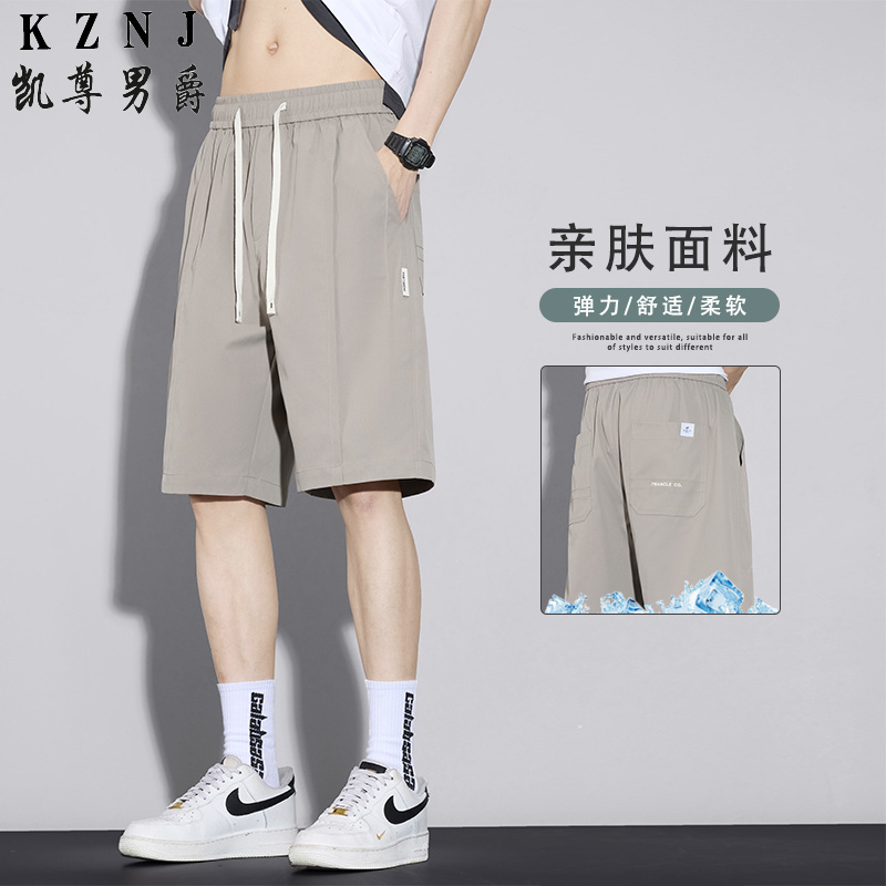 13455932.2026年夏季新品主推休闲五分短裤男