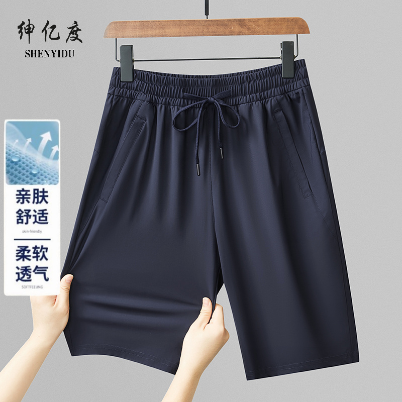 13456370.夏季冰丝短裤男特体宽松高腰弹力薄款休闲运动裤