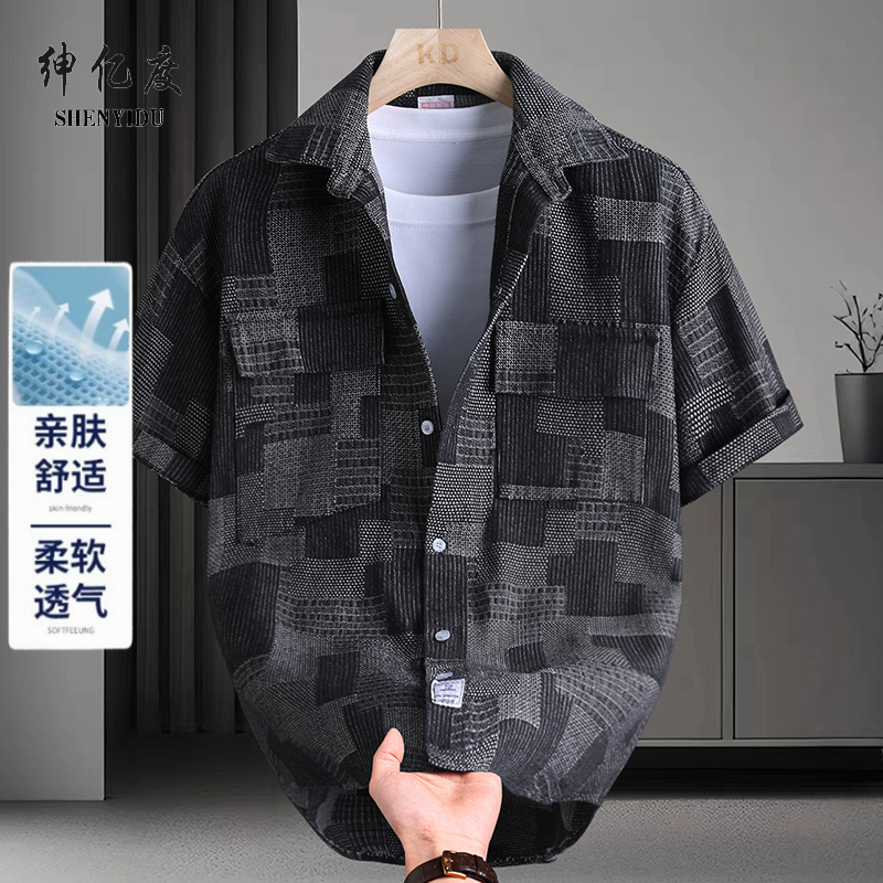 13456346.2026新款百搭休闲男短袖衬衫