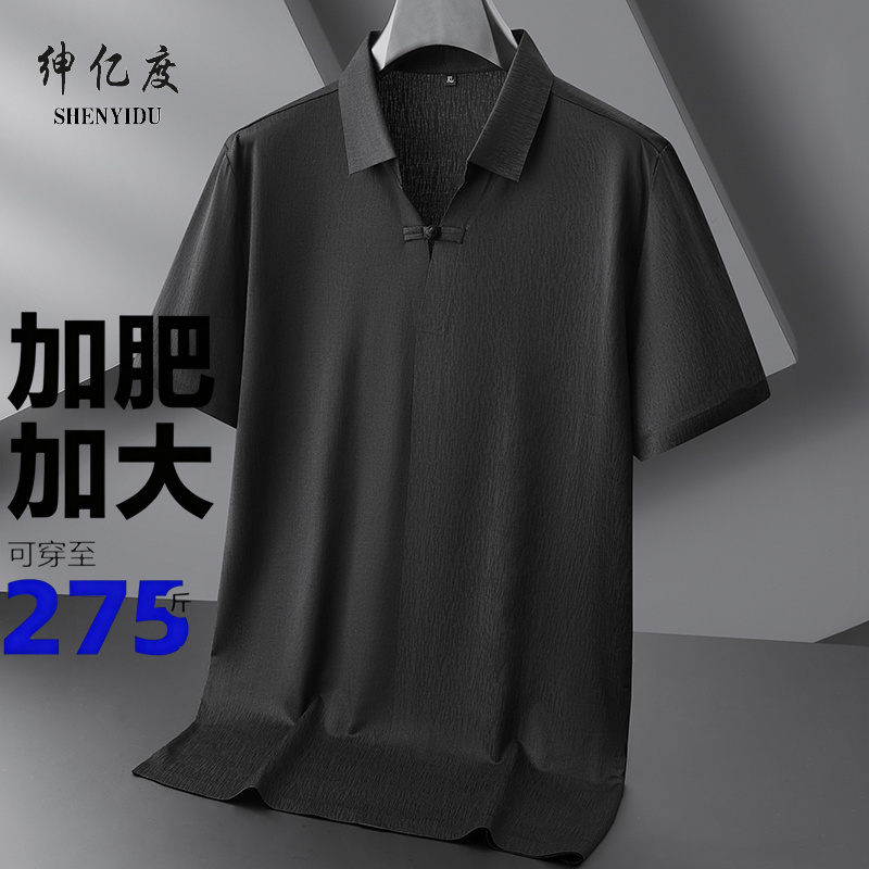 13456429.胖子大码男士中国风短袖衬衫肥佬爸爸商务休闲棉质透气衬衣潮