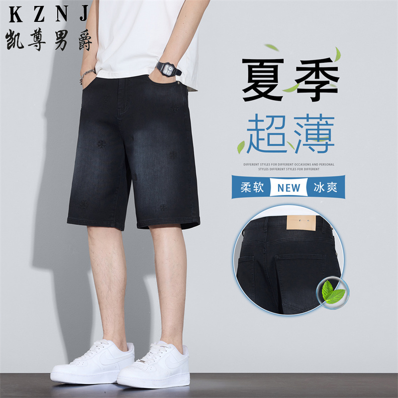 13455910.2026年夏季新品主推弹力百搭薄款五分休闲牛仔短裤