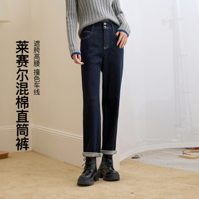 13455309.莱赛尔混棉直筒裤~三彩若潮大码女装2026春季新款牛仔长裤胖MM