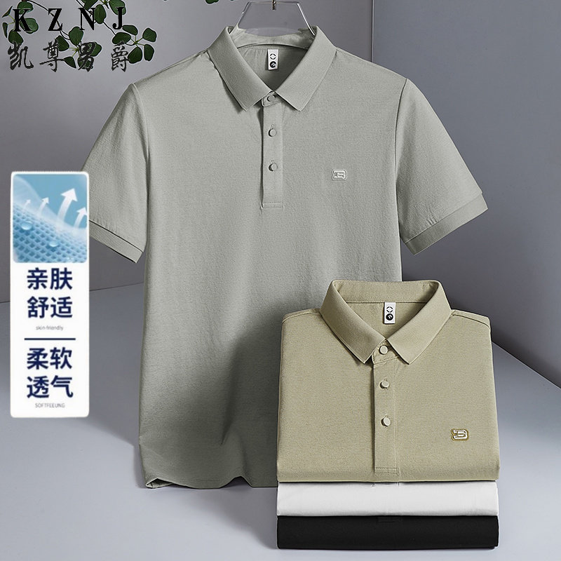 13456014.2026夏季新款男士短袖T恤翻领中年POIO衫