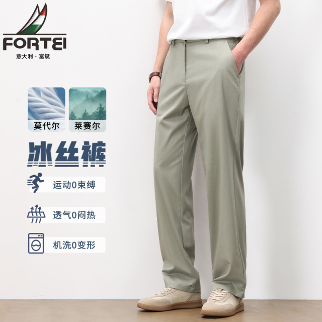 13458298.富铤休闲裤男春夏季莱赛尔天丝舒适透气青年长裤休闲百搭直筒裤
