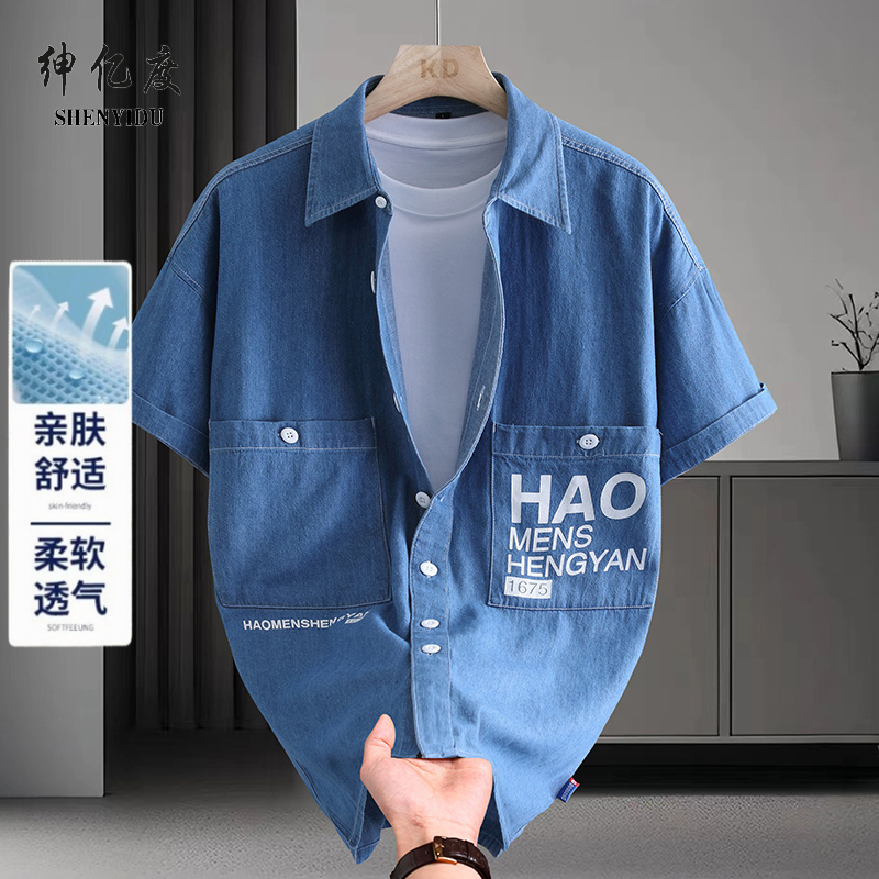 13456334.2026新款休闲男短袖牛仔衬衫青少年