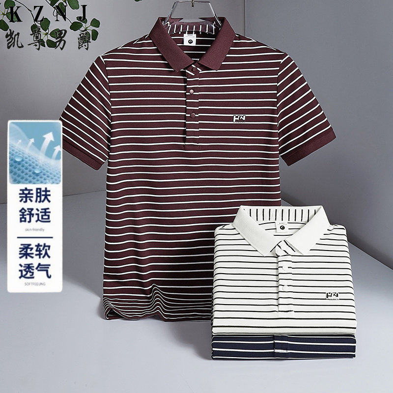 13456016.条纹短袖T恤男士夏季翻领休闲高端带领半袖