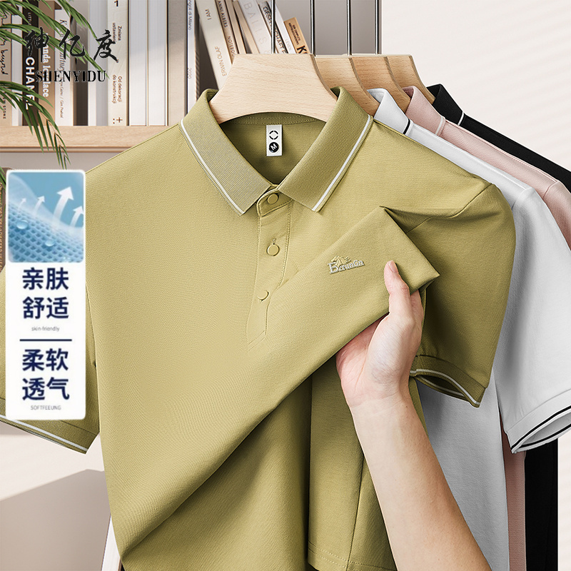 13456385.POIO衫男士26夏季新款商务翻领短袖纯色T恤男上衣A