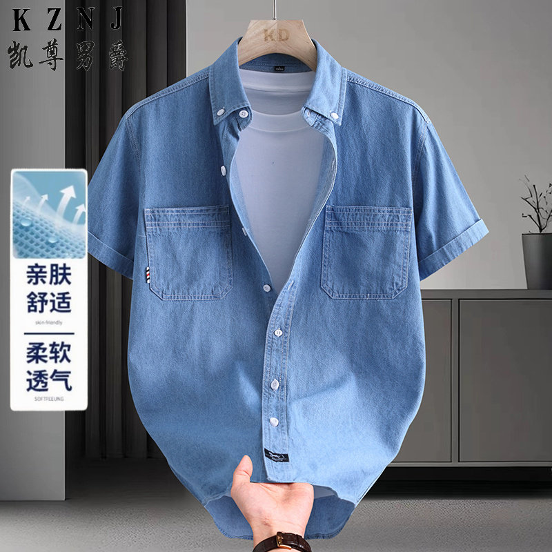 13455965.2026新款男短袖牛仔衬衫青少年