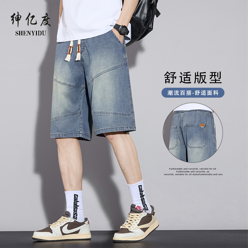 13456313.2026年夏季新品主推莱赛尔天丝牛仔百搭五分短裤