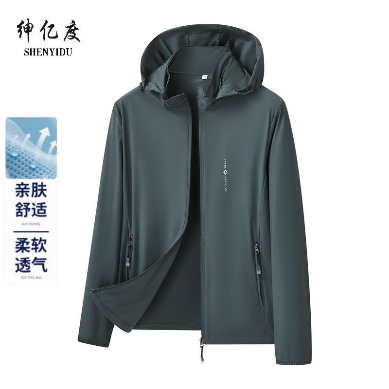 13456376.冰丝防晒衣男士2026新款夏季钓鱼防晒服皮肤衣连帽轻薄衣A