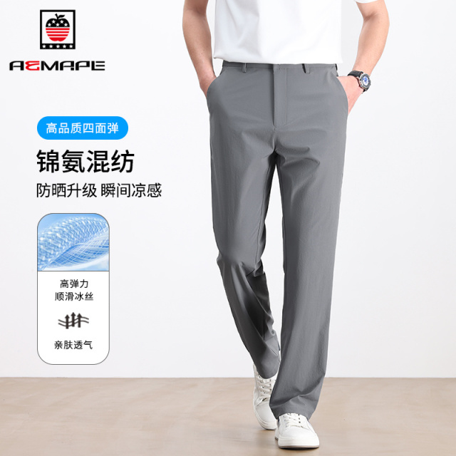 13458017.AEMAPE休闲裤男春夏季锦氨高弹舒适透气百搭长裤青年直筒休闲裤