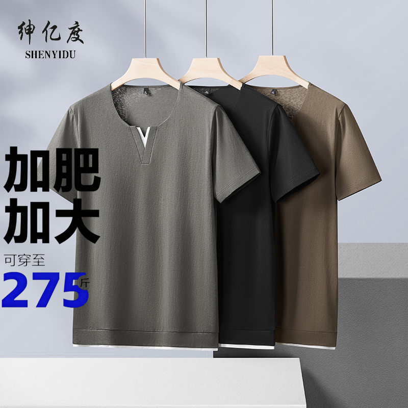13456413.夏季丝光棉小V领短袖T恤男士胖子加肥加大码宽松休闲潮流半袖体恤A