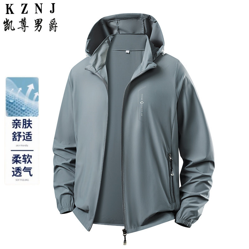 13456015.冰丝防晒衣男士2026新款夏季钓鱼防晒服皮肤衣连帽轻薄衣