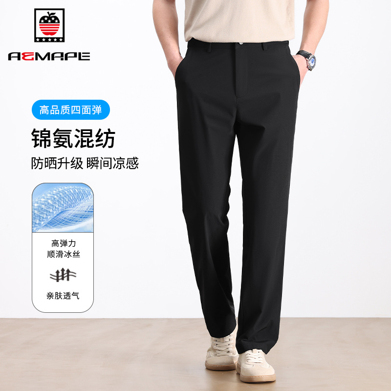 13458017.AEMAPE休闲裤男春夏季锦氨高弹舒适透气百搭长裤青年直筒休闲裤