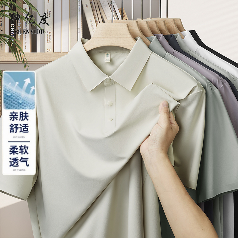 13456375.冰丝无痕短袖POLO衫男士夏季高端休闲透气翻领T恤A
