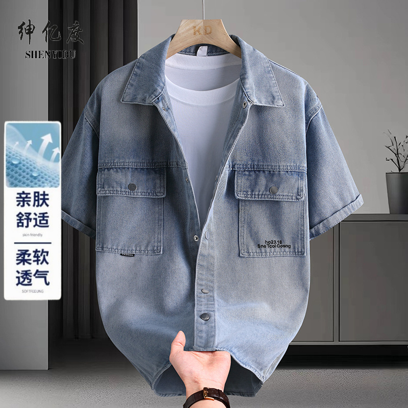 13456338.2026夏季热卖通勤牛仔衬衫男半袖短袖衬衣