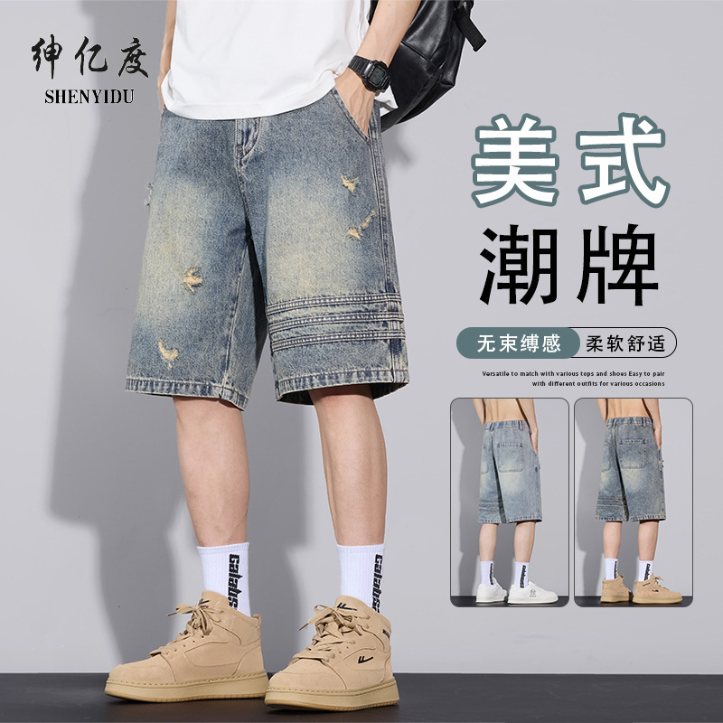 13456289.2026年夏季新品主推半松紧牛仔五分休闲短裤