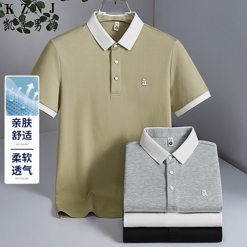 13455996.高端POIO衫男士短袖T恤夏季2026新款商务休闲半袖男