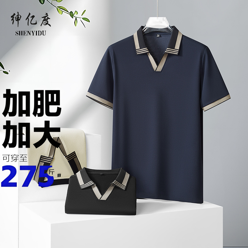 13456410.加肥加大码棉质短袖Polo衫男撞色海鸥领夏季胖子宽松休闲T恤A