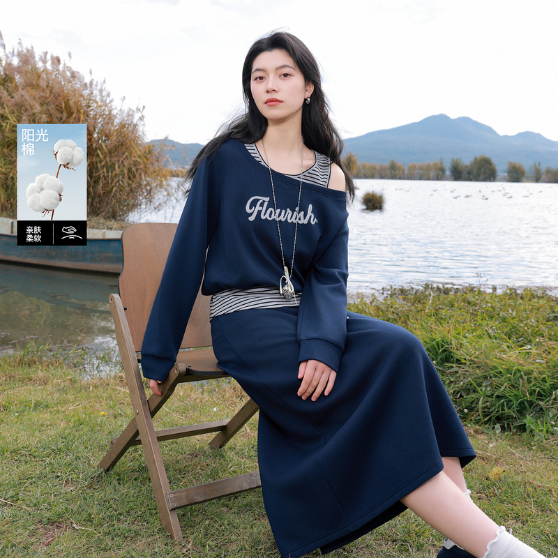13456762.三彩若潮大码女装2026春季新款上衣直筒半身裙两件套条纹胖MM