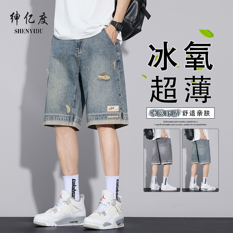 13456287.2026年夏季新品主推半松紧休闲牛仔五分短裤