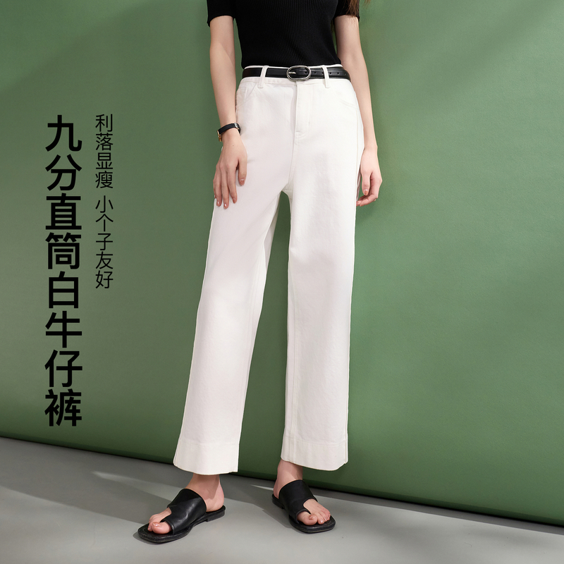 13455382.9分直筒白牛仔裤~三彩若潮大码女装2026春季新款中腰显瘦百搭胖MM