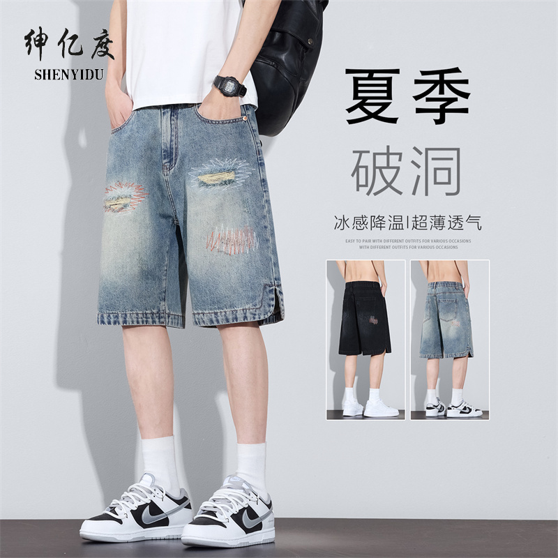 13456302.2026年夏季新品主推薄款半松紧五分牛仔短裤男
