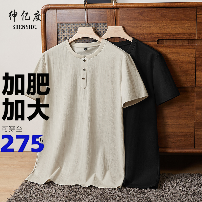 13456427.加肥加大码休闲亚麻短袖T恤男士胖子爸爸透气百搭圆领上衣潮A