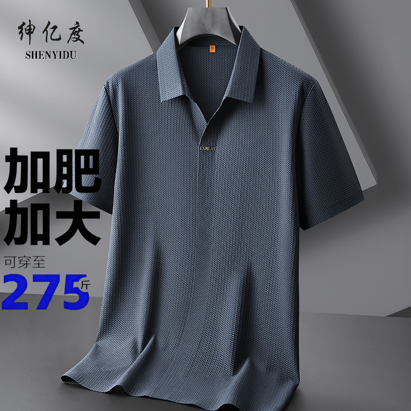 13456417.大码男士古巴领短袖Polo衫夏季加肥加大宽松休闲冰丝透气T恤上衣A