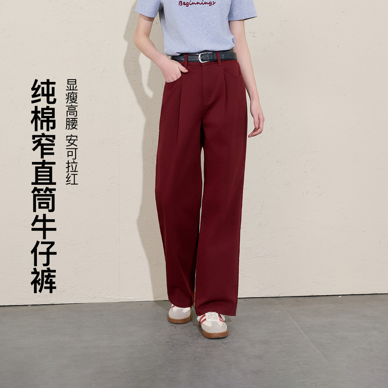 13456770.纯棉窄直筒牛仔裤~三彩若潮大码女装2026春季新款高腰长裤胖MM