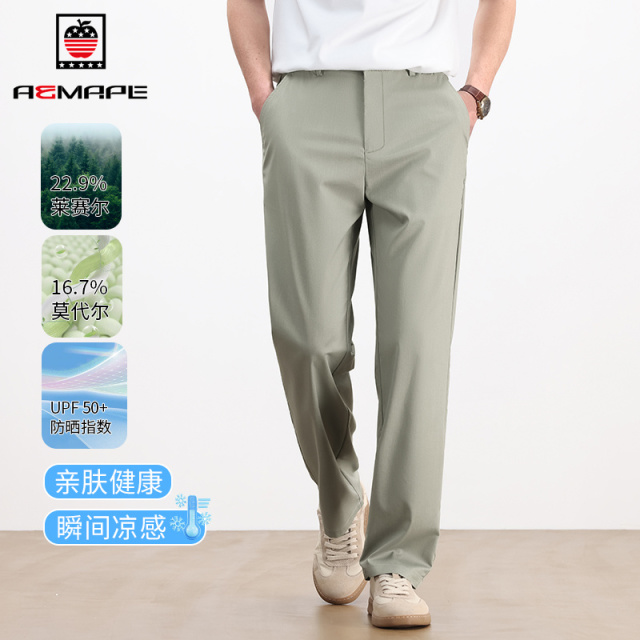13458024.AEMAPE休闲裤男春夏季莱赛尔天丝舒适透气青年长裤休闲百搭直筒裤
