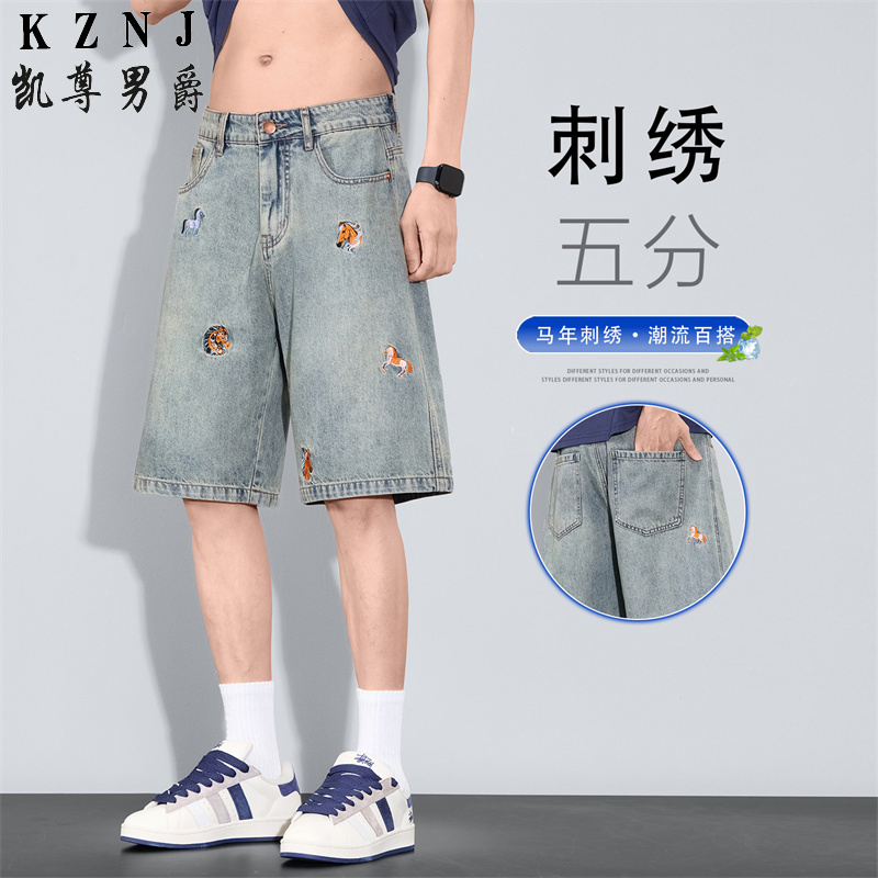 13455940.2026年夏季新品主推薄款五分牛仔休闲短裤