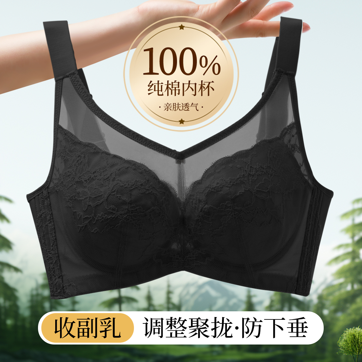 13457405.100纯棉内里大胸显小内衣女提拉聚拢防下垂收副乳调整型文胸罩