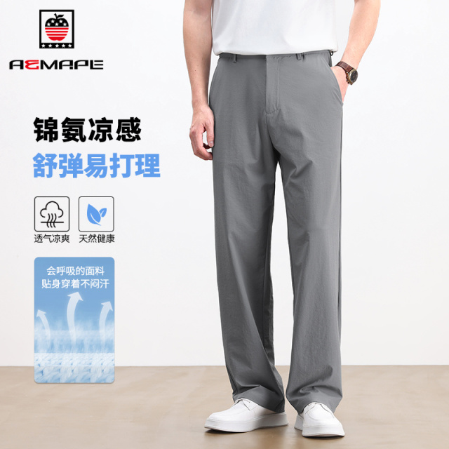 13458035.AEMAPE休闲裤男春夏季锦氨高弹冰感透气休闲长裤青年时尚百搭直筒裤