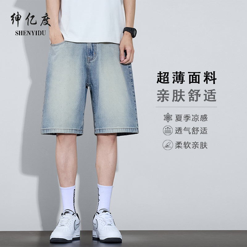 13456305.2026年夏季新品主推半松紧烫钻牛仔五分短裤