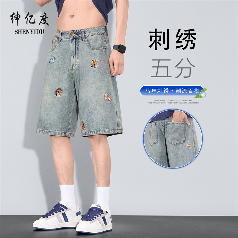 13456286.2026年夏季新品主推薄款五分牛仔休闲短裤