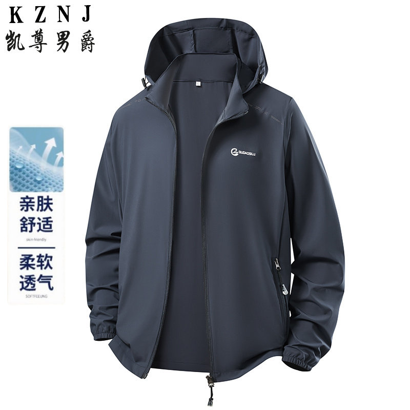 13456010.热卖高端防晒服男士外套连帽夏季薄款2026新款冰丝速干