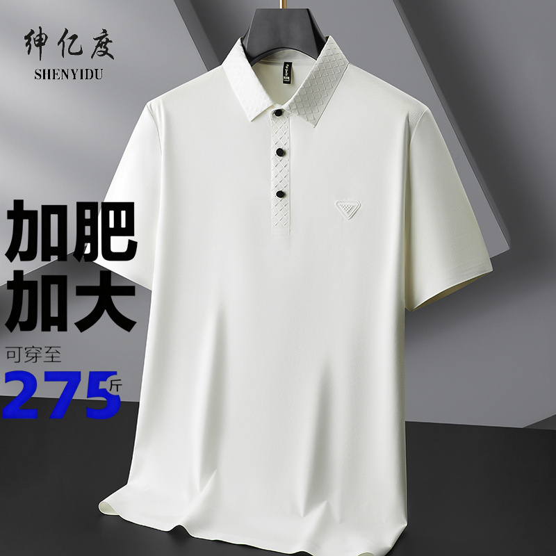 13456408.2026夏季新款扎染冰丝凉感翻领短袖Polo衫男加肥加大宽松商务T恤A