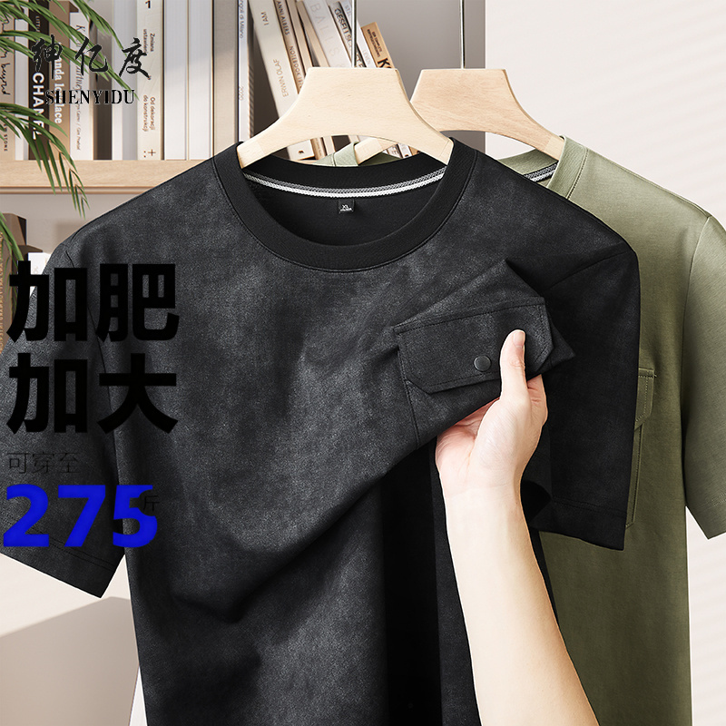 13456574.加肥加大码圆领短袖T恤男士胖子重工扎染休闲时尚半袖上衣潮