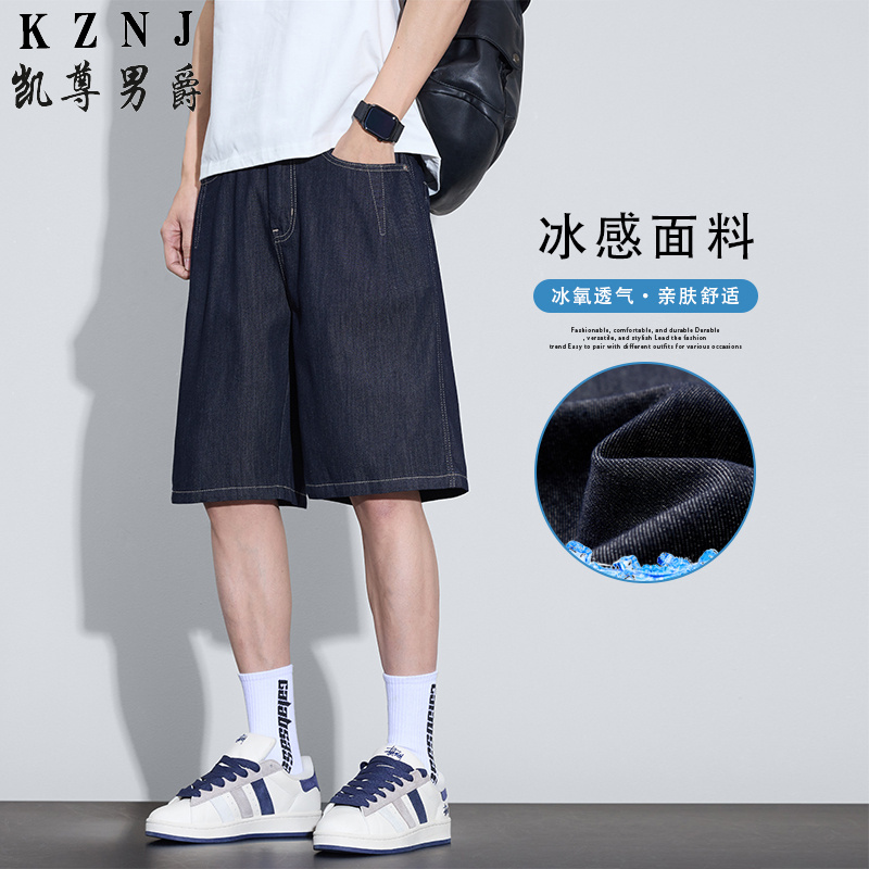 13455913.2026年夏季新品主推天丝原色牛仔五分短裤