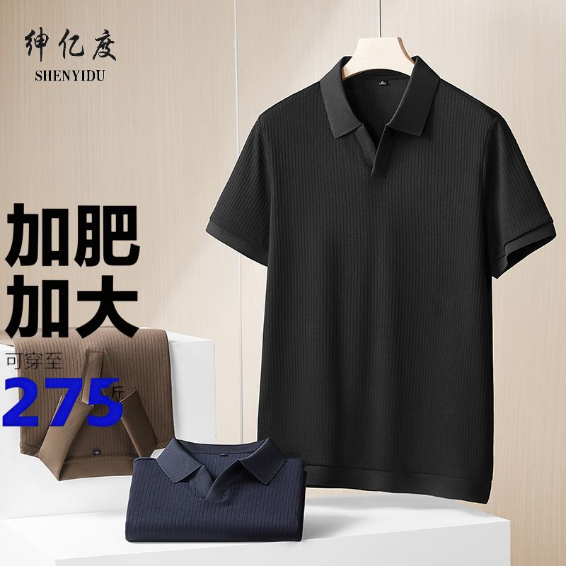 13456419.夏季棉质小V领短袖POLO衫男士胖子加肥加大码商务休闲宽松条纹T恤A