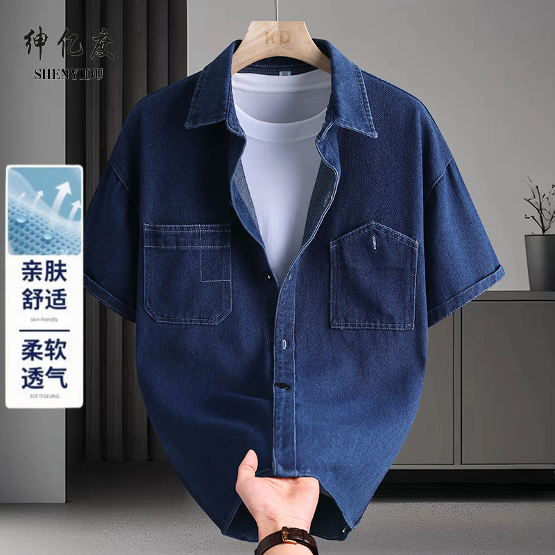 13456342.2026夏季青少年半截袖中式牛仔短袖衬衫