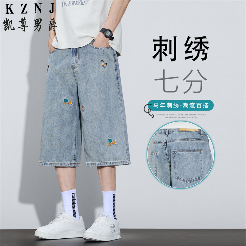 13455917.2026年夏季新品主推莱赛尔百搭七分牛仔裤男
