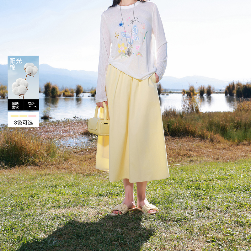 13457430.三彩若潮大码女装2026春季新款纯色松紧高腰半身裙A字长裙胖MM