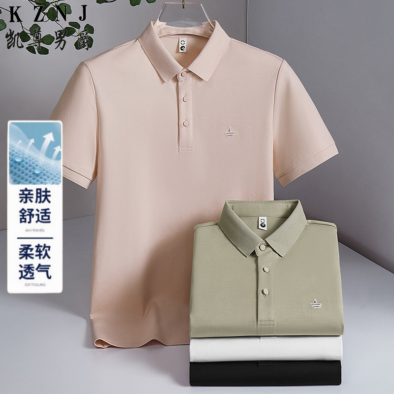 13455997.高端POIO衫男士短袖T恤夏季2026新款商务休闲半袖