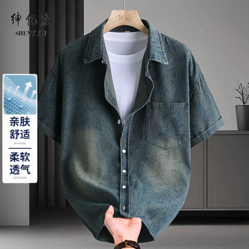 13456341.2026夏季新款扎染纯面宽松短袖牛仔衬衫男