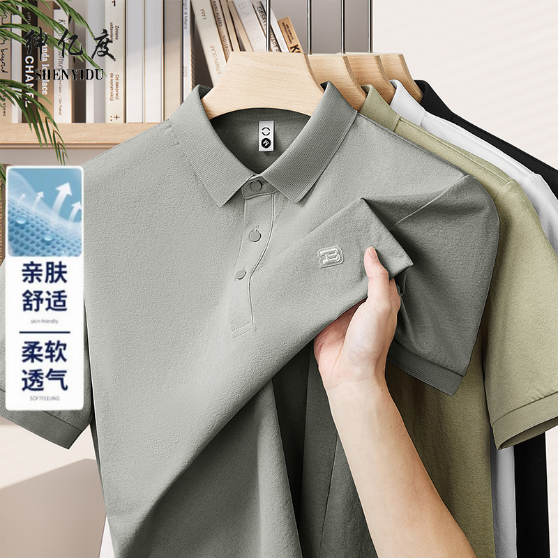 13456374.2026夏季新款男士短袖T恤翻领中年POIO衫A
