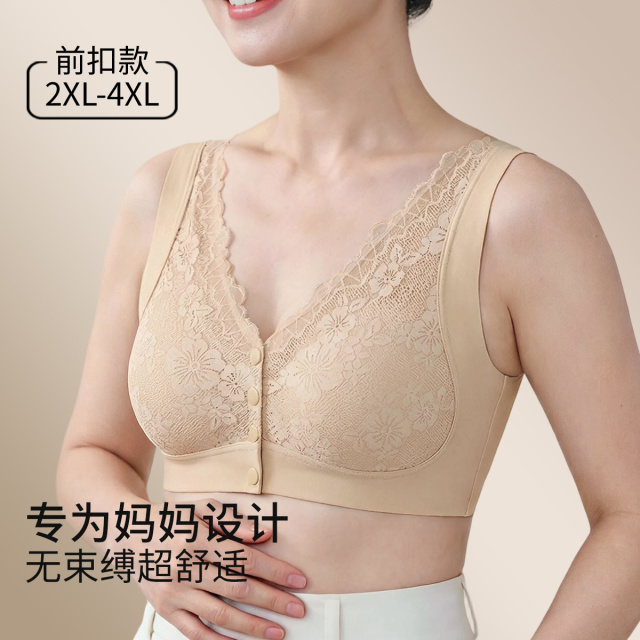 13457404.【妈妈专属内衣】便捷前开扣防下垂女士蕾丝内衣文胸罩女
